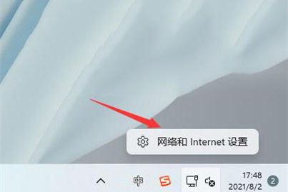 Win11如何查看Wifi密码？Win11查看Wifi密码的方法