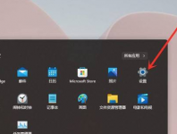 Win11复制快捷键怎么取？Win11辅助快捷键取消操作方法