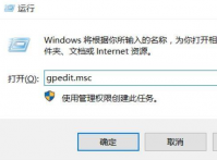 Win11系统关机太慢怎么办？Win11系统关机太慢解决方法