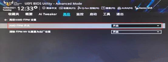 联想异能者DIY主机如何安装Win11？联想异能者DIY主机开启TPM2.0教程