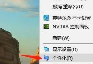 Win11找不到回收站怎么办？Win11显示回收站的方法