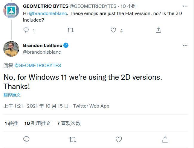 说好的3D Emoji呢？微软高管：Windows 11只提供2D版本