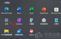 Win11如何设置虚拟内存？Win11设置虚拟内存方法