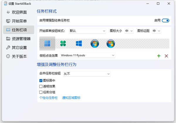 Windows 11不稳定bug多 不少网友暂不升级