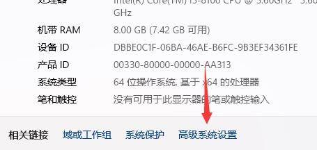 Win11关机一直重启怎么办？