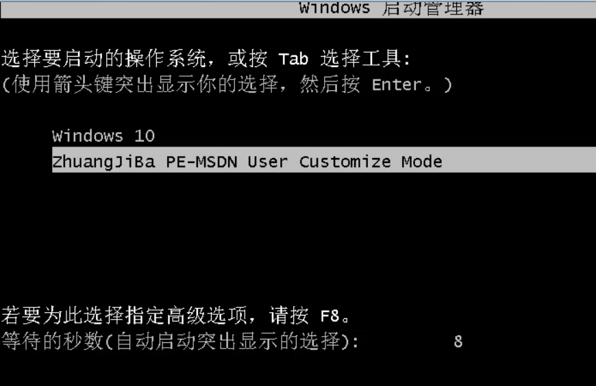 Win11蓝屏怎么回事？Win11蓝屏重启的解决方法