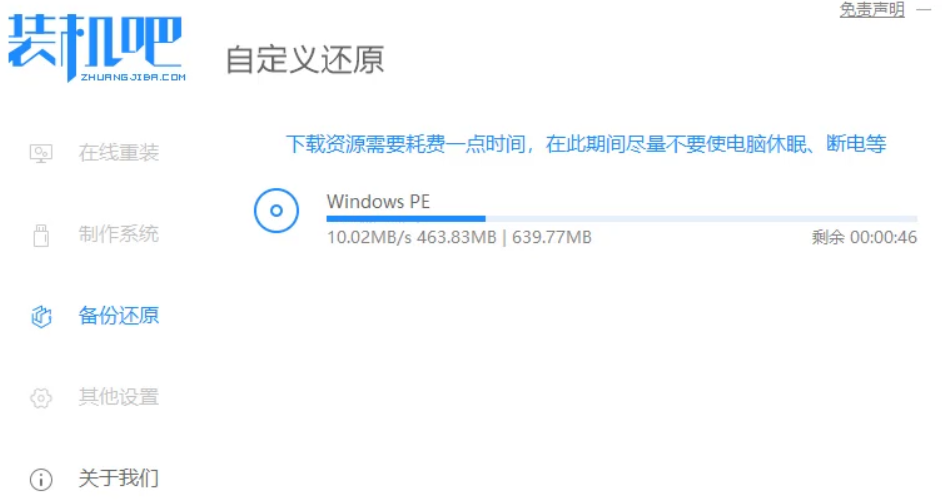 Win11蓝屏怎么回事？Win11蓝屏重启的解决方法