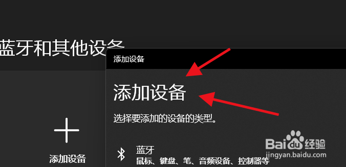 Win11如何添加无线显示器？