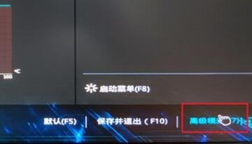 华硕b450主板安装Win11系统的方法