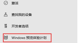 华为MateBook升级Win11系统的方法