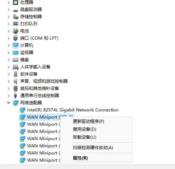 如何更新Win11正式版系统网卡驱动？