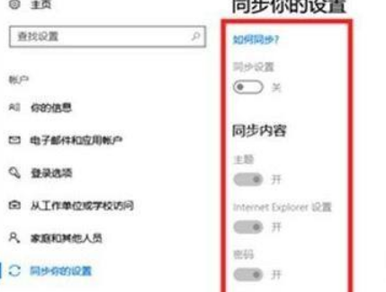 Win11崩溃怎么办？Win11系统崩溃的解决方法