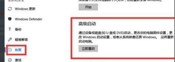 Win11崩溃怎么办？Win11系统崩溃的解决方法