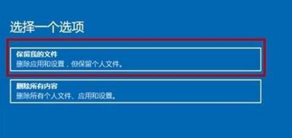 Win11崩溃怎么办？Win11系统崩溃的解决方法