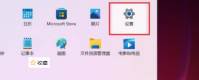 Win11如何打开网络适配器？Win11打开网络适配器方法