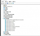 如何更新Win11正式版系统网卡驱动？