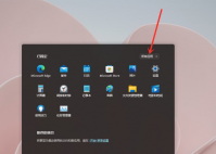 Win11怎么在开始菜单添加快捷方式？Win11开始菜单添加快捷方式操作方法