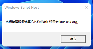 微软正版Win11密钥_官方Win11激活码/序列号