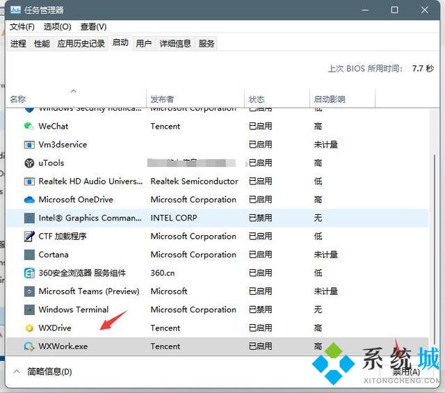 如何关闭广告？Win11系统关闭桌面弹窗的方法