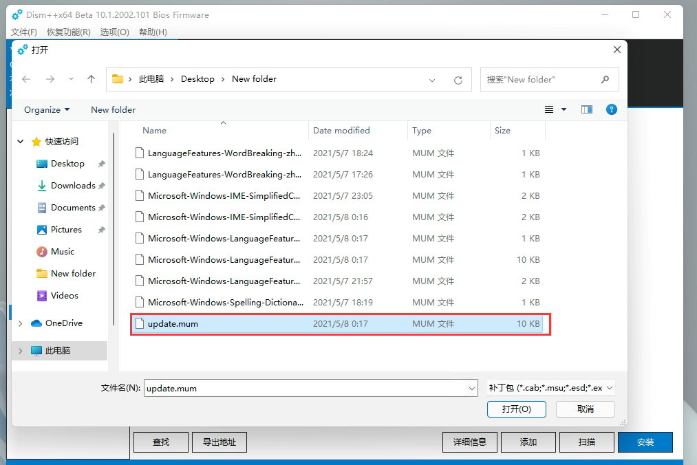 Win11系统输入法失效只能打英文的解决方法