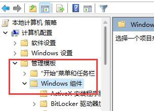 Win11系统玩游戏频繁闪退是怎么回事？怎么解决？