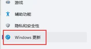 Win11系统玩游戏频繁闪退是怎么回事？怎么解决？