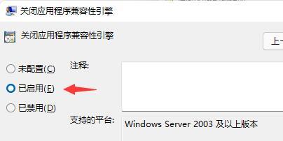 Win11系统玩游戏频繁闪退是怎么回事？怎么解决？