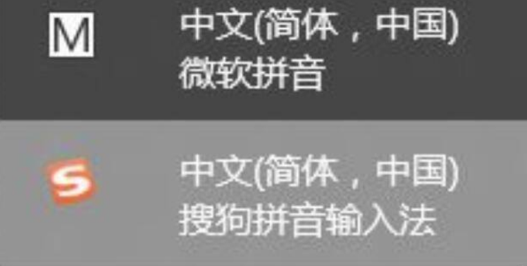 如何解决Win11系统打字没有反应？