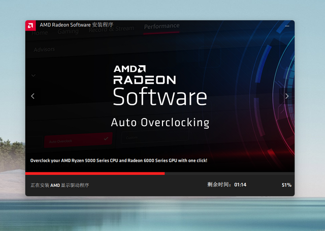 如何调用GPU？Win11系统调用GPU的方法
