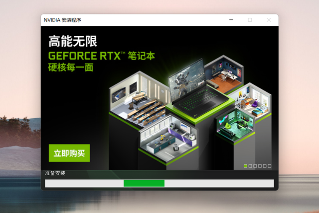 如何调用GPU？Win11系统调用GPU的方法