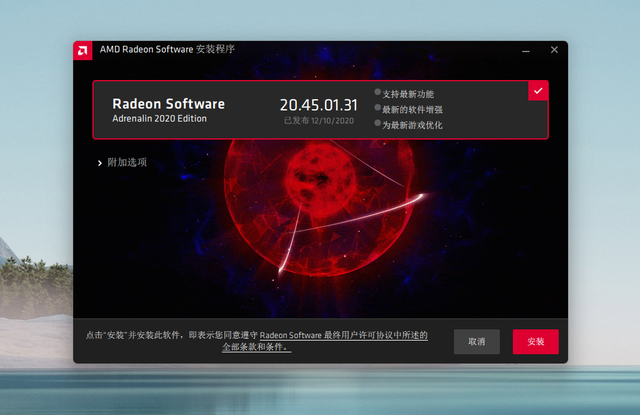 如何调用GPU？Win11系统调用GPU的方法