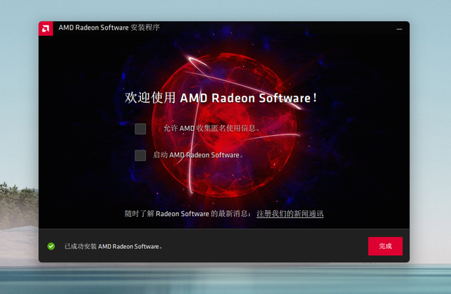 如何调用GPU？Win11系统调用GPU的方法