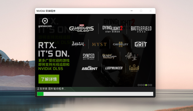 如何调用GPU？Win11系统调用GPU的方法