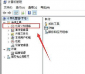 如何解决Win11系统打字没有反应？