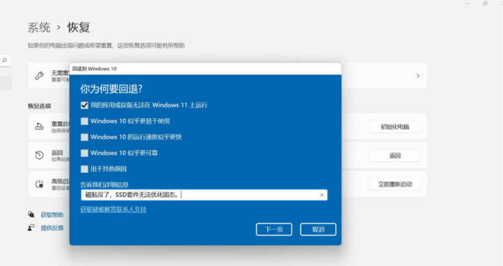 Win11安装助手：无需等待下载Win11操作系统