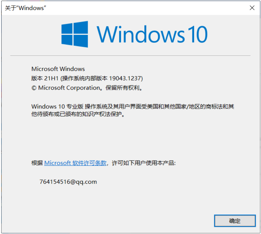 Win11安装助手：无需等待下载Win11操作系统