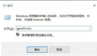 Win11关机慢怎么办？Win11关机速度慢怎么解决？