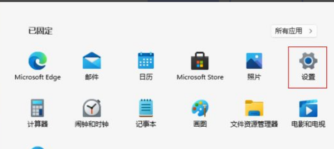 Win11玩游戏卡顿怎么解决？Win11玩游戏卡顿解决方法