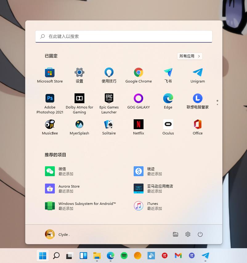 Win11安卓子系统怎么安装安卓APP Win11 WSA安装安卓APK教程