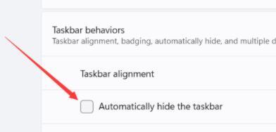 Windows11任务栏无法隐藏？Windows11任务栏无法隐藏解决方法