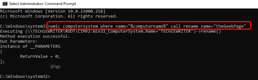 Win11系统更改计算机名称的技巧