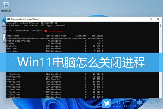 Win11系统强制退出任何任务进程的技巧