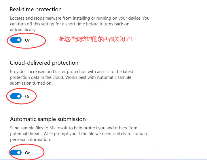 如何关闭Win11系统自带杀毒Security？