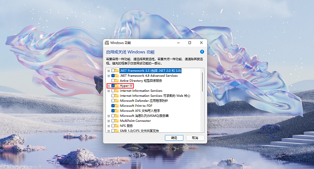 Win11安卓子系统如何运行？安卓子系统运行详细教程
