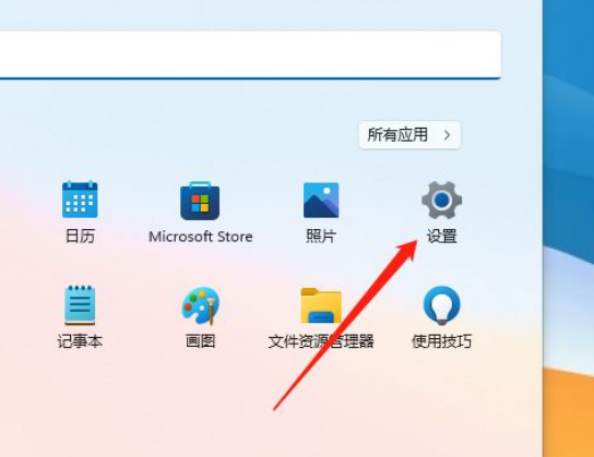 Win11怎么设置缩放？Win11设置缩放方法