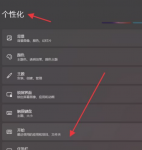 Win11系统怎么添加字体？Win11系统添加字体的操作方法