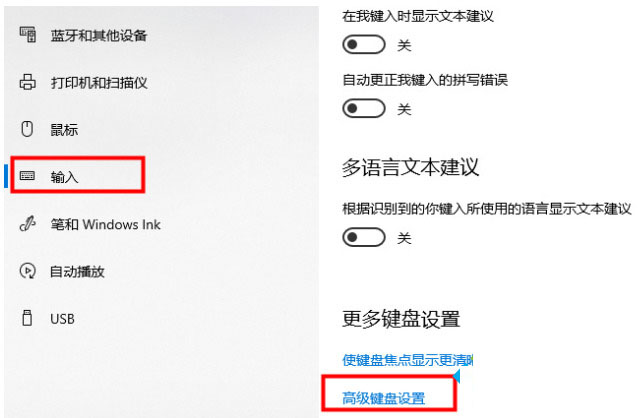 Win11输入法不见了怎么办？Win11输入法一键调取方法