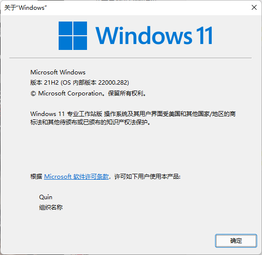 Windows11更新设置界面打不开怎么办？