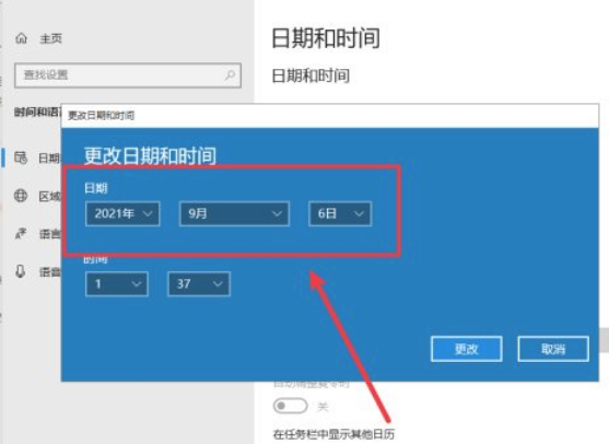 Win11任务栏卡死怎么办？Win11任务栏卡死解决方法