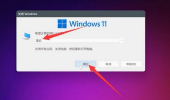 Win11任务栏卡死怎么办？Win11任务栏卡死解决方法